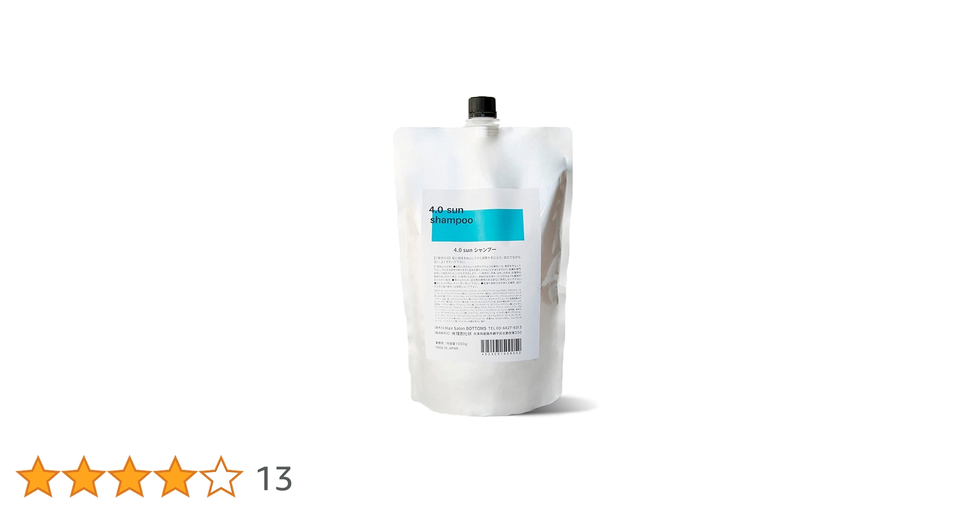 SPTM セプテム　シャンプー　4本 Amazon | SPTM セプテム ディストリス シャンプー C5 500ml